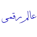 Alam Rakamy Newspaper logo