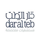 Dar Al Teb Hospital logo
